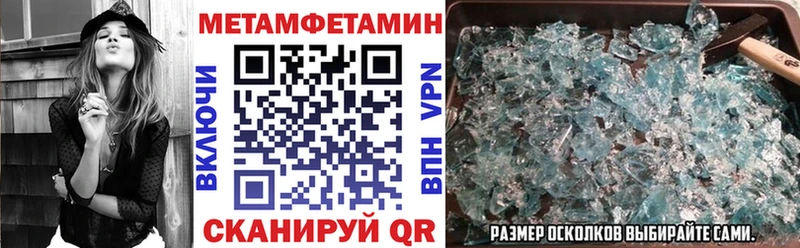 Amphetamine Premium Кашира
