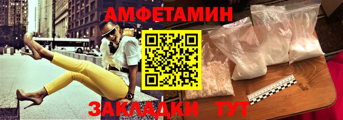 Кашира  АМФ 98%  Вход с VPN 