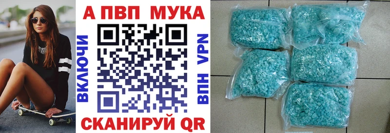 APVP СК КРИС  где купить   Кашира 
