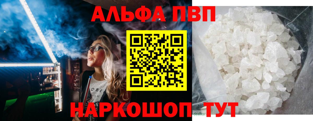 APVP СК КРИС Кашира