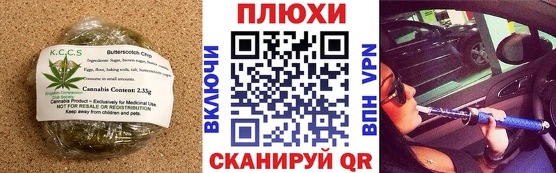 купить закладку Кашира Печенье с ТГК марихуана