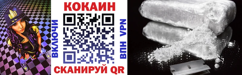 как найти наркотики Кашира КОКАИН 99%