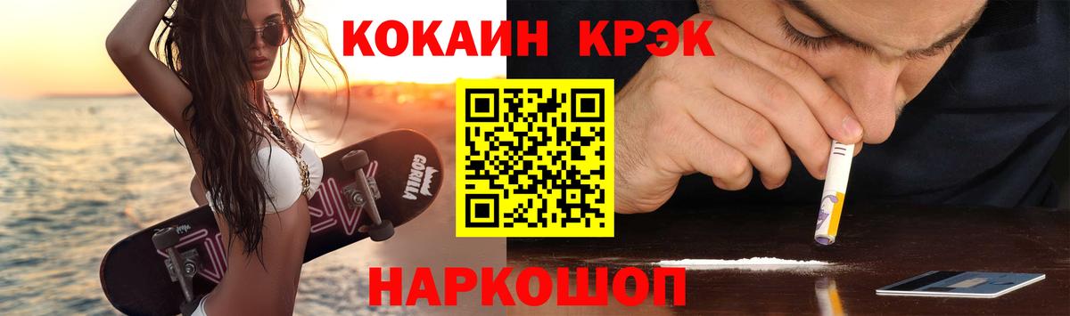 КОКАИН 99% Кашира
