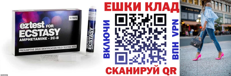 наркошоп  Кашира  мега ссылки  ЭКСТАЗИ ешки 