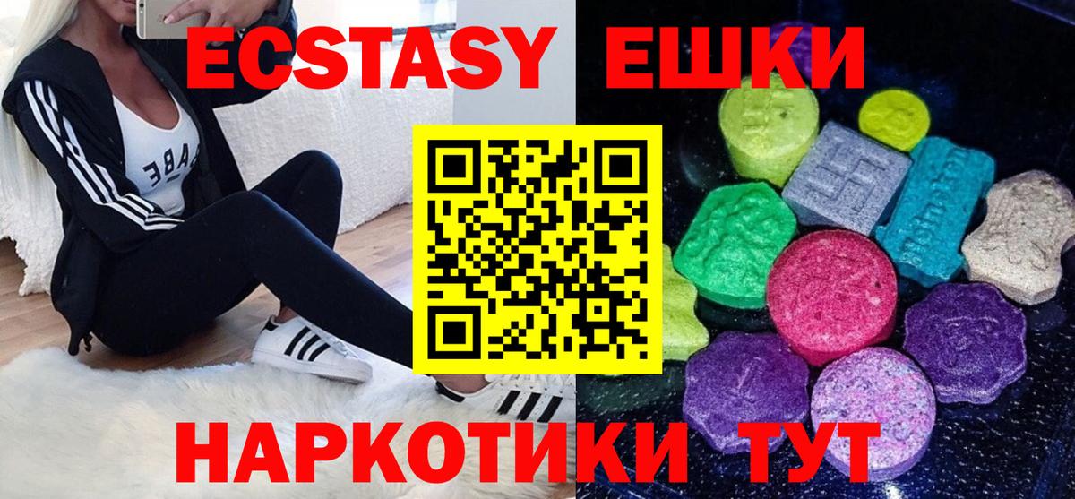 ЭКСТАЗИ бентли Кашира