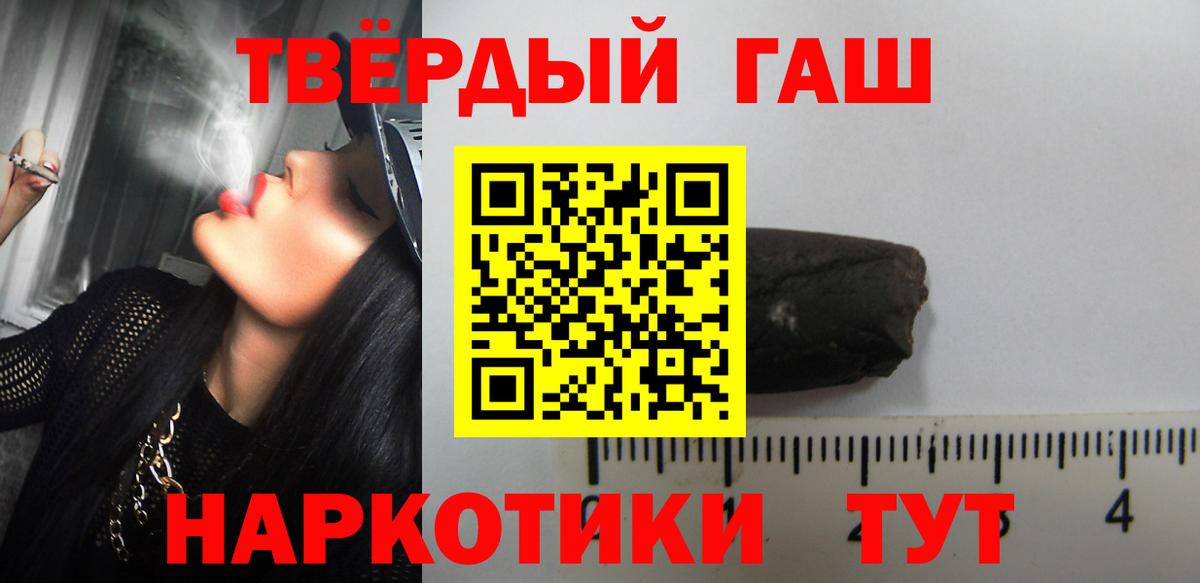 Гашиш гашик Кашира