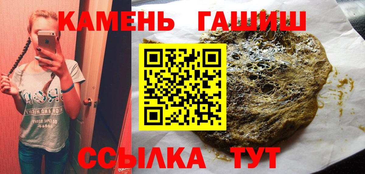 ГАШИШ  Кашира  Гашиш VHQ  ГАШИШ VHQ 