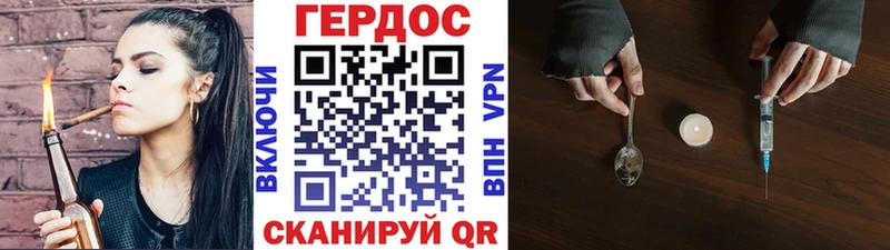 Героин гречка omg рабочий сайт Кашира где продают