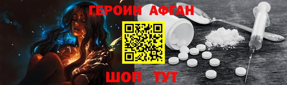 Кашира  ГАШ  COCAIN  Вход с VPN  Конопля  Мефедрон кристаллы  Codein 