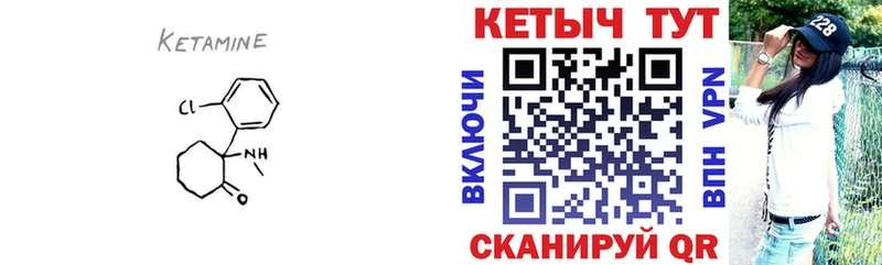 КЕТАМИН VHQ  продажа наркотиков  Кашира 