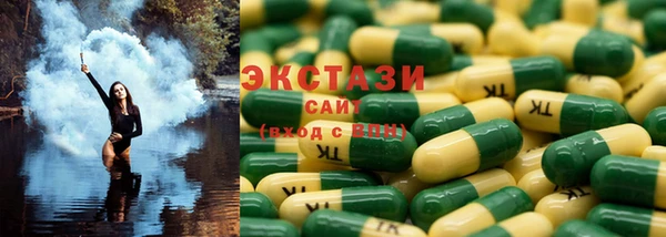 тгк Балабаново