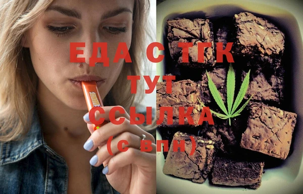 меф Беслан