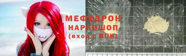 мдма Нефтекумск