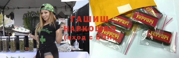 ALPHA PVP Нефтегорск