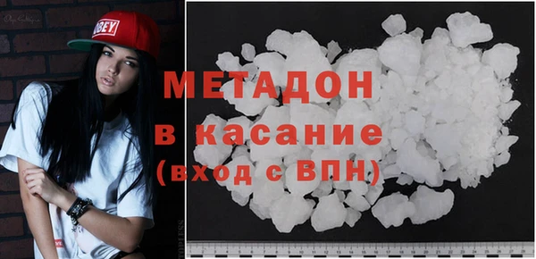 COCAINE Горняк