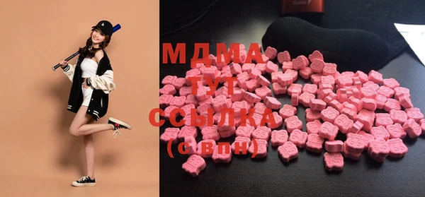 мдма Нефтекумск