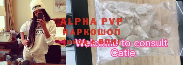 тгк Балахна