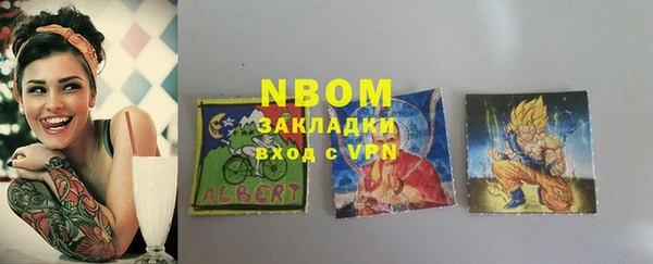 стафф Наволоки