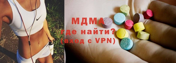 альфа пвп VHQ Навашино