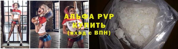 ALPHA PVP Нефтегорск