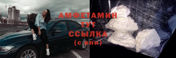 стафф Наволоки