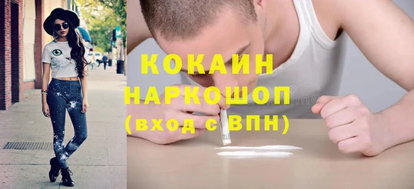 альфа пвп VHQ Навашино