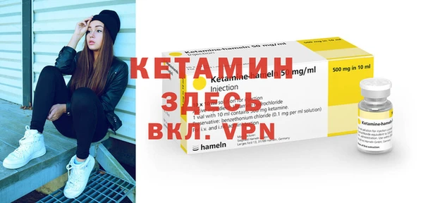 ALPHA PVP Нефтегорск