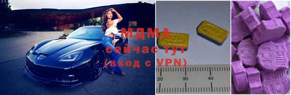 ALPHA PVP Нефтегорск