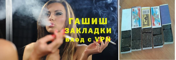 мефедрон мука Нея