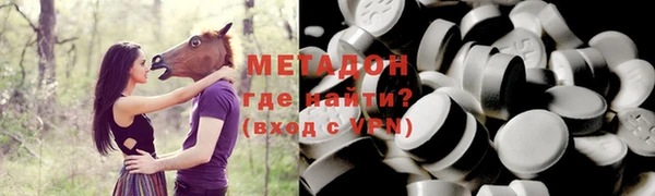 герыч Надым