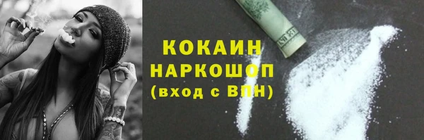 мдма Нефтекумск