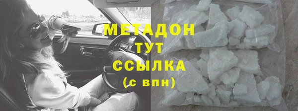 альфа пвп VHQ Навашино