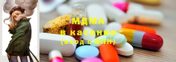 стафф Наволоки