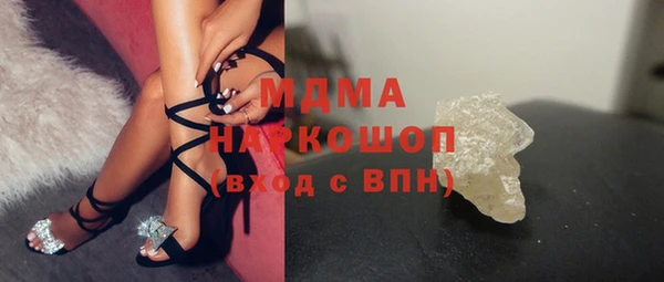 мдма Нефтекумск