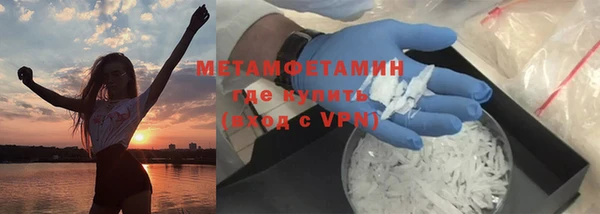 ALPHA PVP Нефтегорск