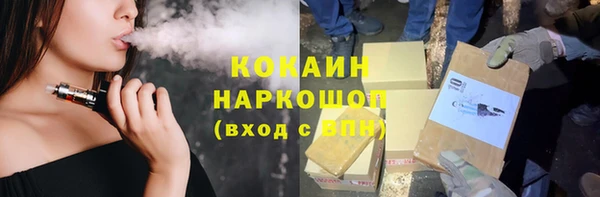 ECSTASY Горнозаводск