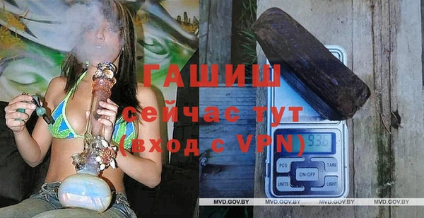 альфа пвп VHQ Навашино