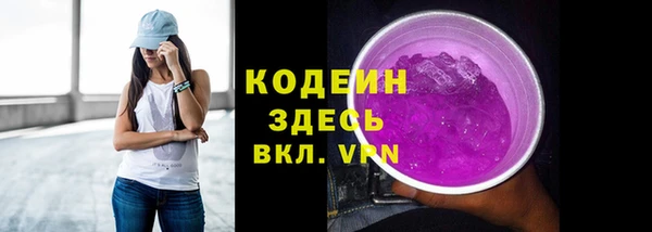 стафф Наволоки