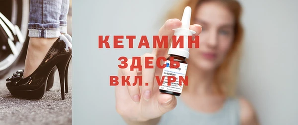 мефедрон мука Нея
