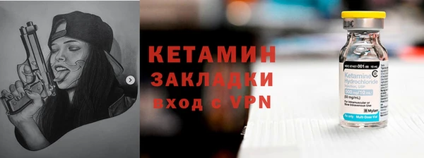 мефедрон мука Нея