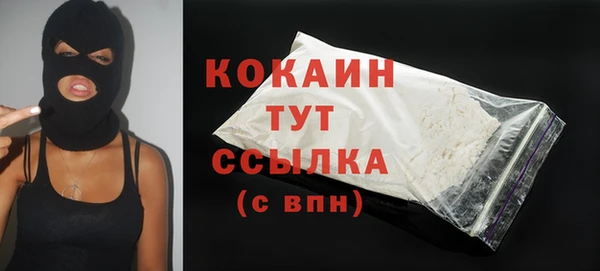 герыч Надым