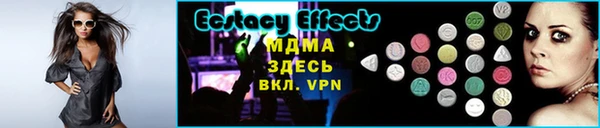 мдма Нефтекумск