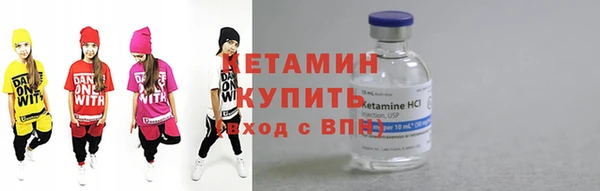 альфа пвп VHQ Михайловск