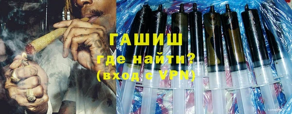 каннабис Вязьма
