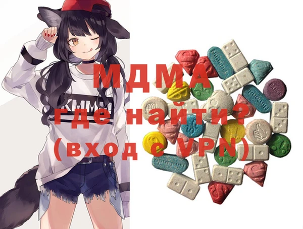 ECSTASY Горнозаводск