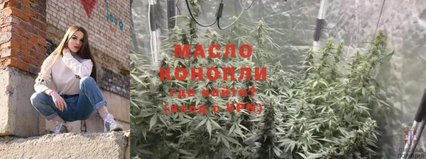 мдма Нефтекумск