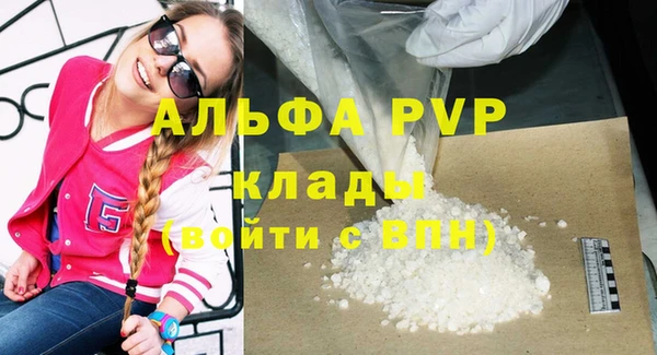 мефедрон мука Нея