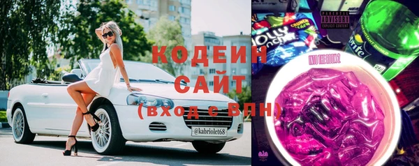 альфа пвп VHQ Навашино