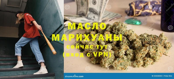 мефедрон мука Нея