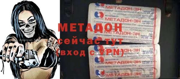 герыч Надым